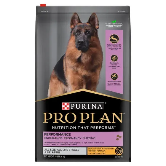 Pro Plan Performance Dog Dry Food - High Protein Formula for Active Dogs
